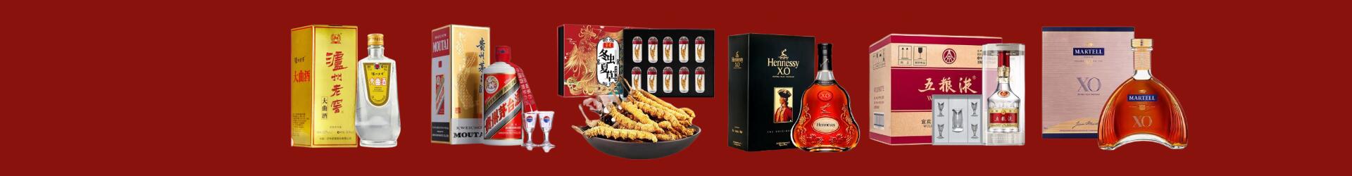 漳平市得宝烟酒经营部