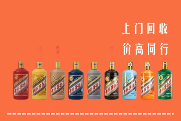 漳平市回收茅台酒