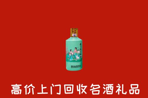 漳平市回收24节气茅台酒