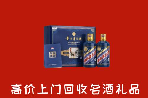 漳平市回收生肖茅台酒