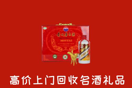 漳平市回收茅台酒瓶