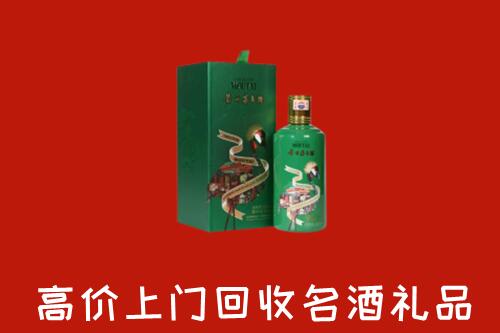 漳平市回收出口茅台酒