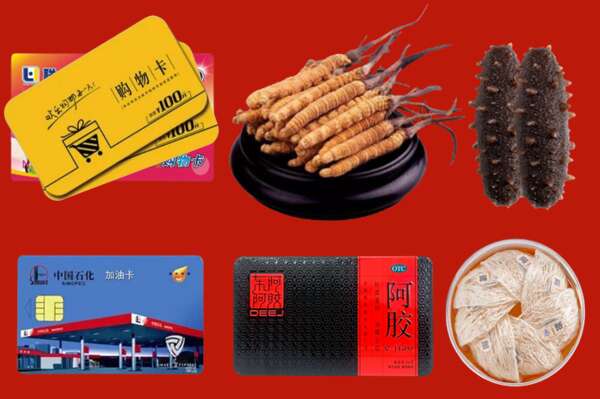 漳平市回收礼品